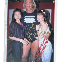 Hogan's Beach Shop AUTOGRAPHED MEDIA Japan Program Autographed